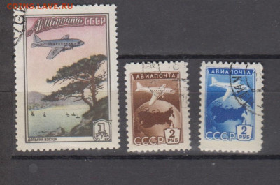 СССР 1955 авиапочта 3м до 18 07 - 155