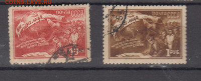 СССР 1950 сторонники мира 2м до 18 07 - 157