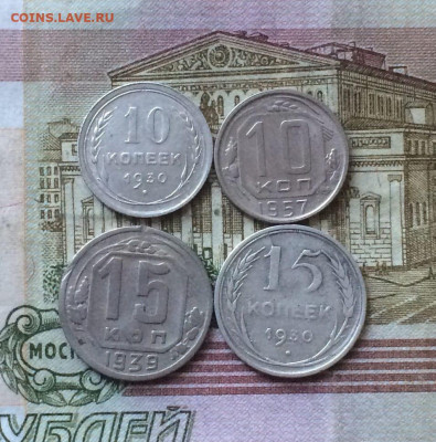 Билоны.Дореформа до 17.07.22 - 26