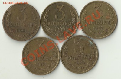 3 КОПЕЙКИ 1983 И 1987 подскажите по разновидам? - Изображение 112