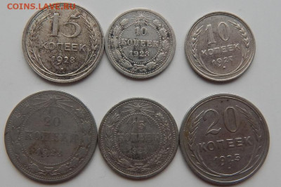 10 копеек 23,27 15 коп. 23,28   20 коп.23,25 до 15.07.22 - DSCN6257.JPG