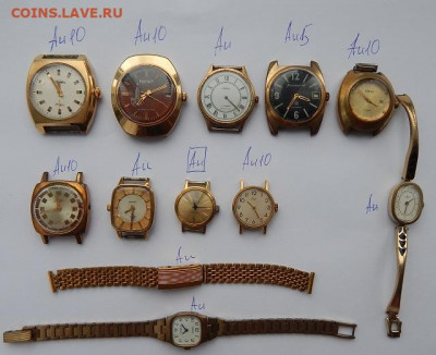Часы Ау 11 шт. браслет 1 шт.  до 15.07.22 22 00 мск - DSCN6297.JPG