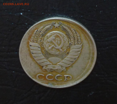 10 копеек 1979г Смещение, Гладкий гурт.	До 17.07. - P1060315.JPG