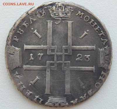 Рубль 1723 Матрос с подвеса до 15.07.22 22 00 мск - DSCN6103.JPG