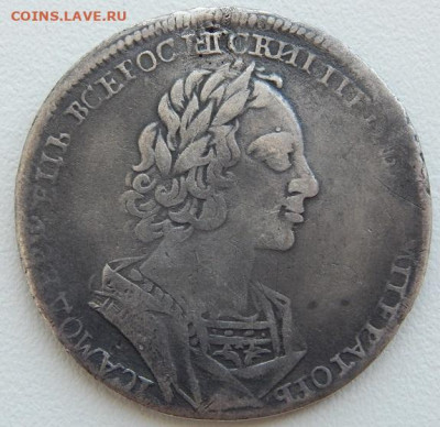 Рубль 1723 Матрос с подвеса до 15.07.22 22 00 мск - DSCN6102.JPG