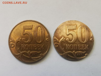 50 коп 2007 перепутка или нет? - avito-1657646975582-shot