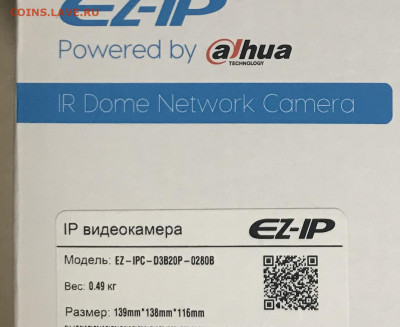 фикс IP Камера видеонаблюд EZ-IP EZ-IPC-D1B20P-0280B - IMG_1419.JPG