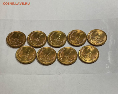 поворот 1 копейка - 9 шт(1991л) , UNC, до 19.07.22г. - 191л-25