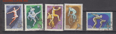 СССР 1963 спартакиада 5м до 18 07 - 251