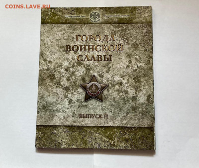 официальный набор ГВС №2 в буклете, до 19.07.22г. - гвс-4