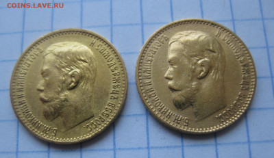 5 рублей 1899 года ФЗ-2 штуки - IMG_2622.JPG
