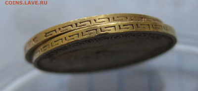 5 рублей 1899 года ЭБ-2 штуки - IMG_2608.JPG
