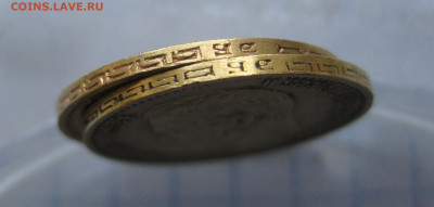 5 рублей 1899 года ЭБ-2 штуки - IMG_2606.JPG
