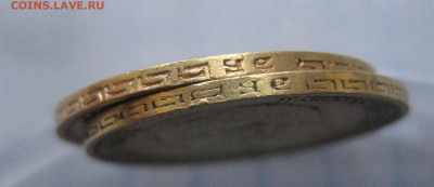 5 рублей 1899 года ЭБ-2 штуки - IMG_2605.JPG