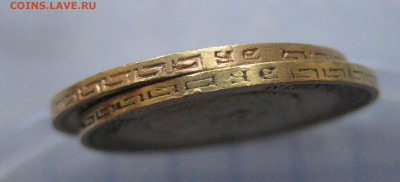 5 рублей 1899 года ЭБ-2 штуки - IMG_2604.JPG