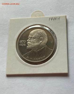 1 рубль Ленин-115, ПРУФ, новодел, до 19.07.22г. - 115-2