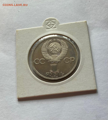 1 рубль Ленин-115, ПРУФ, новодел, до 19.07.22г. - 115-3