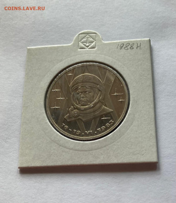 1 рубль Терешкова, ПРУФ, новодел, до 19.07.22г. - т2