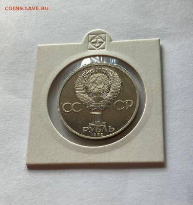 1 рубль фестиваль, ПРУФ, новодел, до 19.07.22г. - фе3