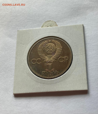 1 рубль Иван Федоров, ПРУФ, новодел, до 19.07.22г. - ф3