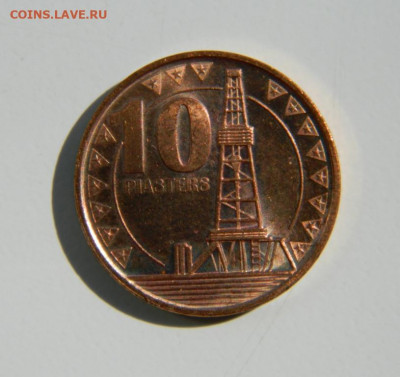 Южный Судан 10 пиастров 2015 г.  до 19.07.22 - DSCN0806.JPG