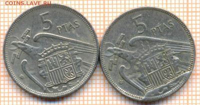 Испания 5 песет 1957 скол штемпеля - ии 001
