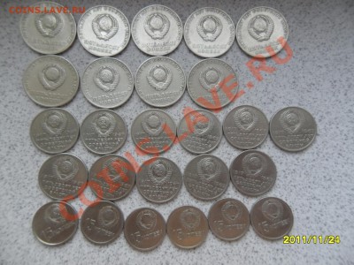 26 шт. 15,20 и 50 коп 1967 г. до 30.11.11 в 22-00 мск. - SAM_3507.JPG