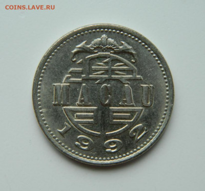Макао 1 патака 1992 г. до 19.07.22 - DSCN5929.JPG