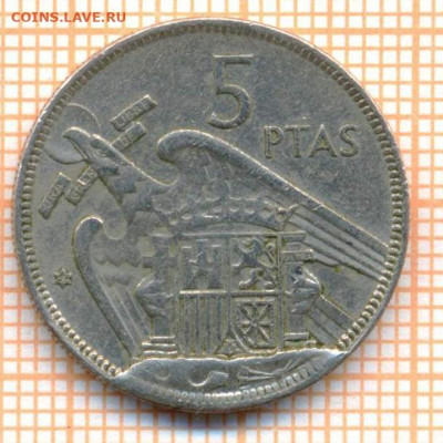 Испания 5 песет 1957 скол штемпеля, до 19.07.2022 г. 22.00 п - я скан