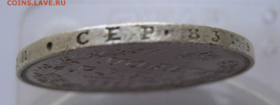 1 рубль 1850 - IMG_3125.JPG