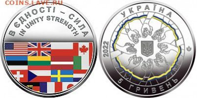 Юбилейка Украины - revers (1)