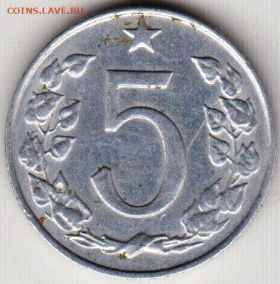 ЧЕХОСЛОВАКИЯ 5 геллеров 1966 г. до 19.07.22 г. в 23.00 - 119