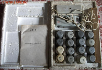 Гетеродинный индикатор резонанса. ГИР-В до 19.07.22 22ч.00ми - DSCF6621.JPG