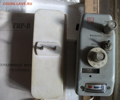 Гетеродинный индикатор резонанса. ГИР-В до 19.07.22 22ч.00ми - DSCF6622.JPG