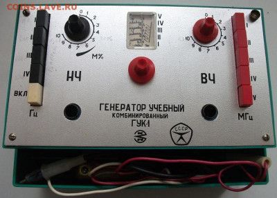 Генератор учебный комбинированый.до 19.07.22 22ч.00мин мск - DSCF6625.JPG