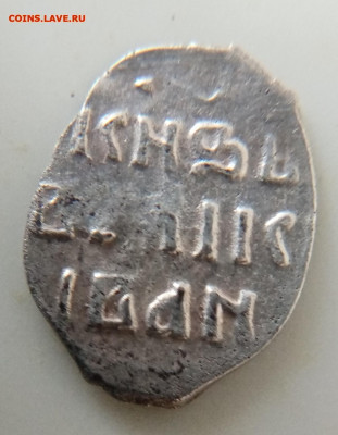 деньга иван грозный до 19.07.2022г. 22.00 по Москве - IMG_20220530_123721