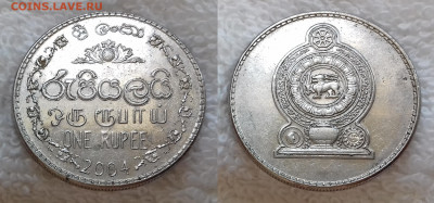 Шри-Ланка 1 рупия 2004 до 19 июля 22-00 мск - Шри-Ланка 1 рупия 2004 20190626_0824