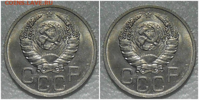 20 копеек 1937 UNC БЛЕСК до 19.07.2022 в 22:00м - ролот