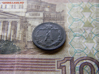 2 копейки 1892  А-3  до 15.07 в 22.00 по Москве - Изображение 9301
