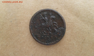 копейка 1728 г..      16.07.22.  22.00 - 20220713_144637[1]