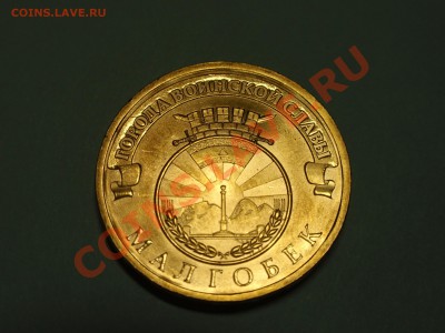 Жетон "Гагарин-1961", СПМД, 2011 г. до 24.11.11. (22.00.мск) - PB240446.JPG