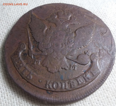 5 копеек 1788 г. ММ  Перечекан. - 20220713_211754