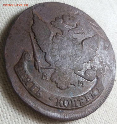 5 копеек 1788 г. ММ  Перечекан. - 20220713_211739
