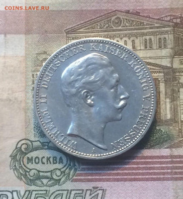 3 марки 1909 год. Пруссия. Вильгельм II до 17.07 - 158