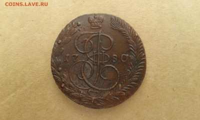 5 коп.1780 г.            16.07.22.  22.00 - 20220713_144128[1]
