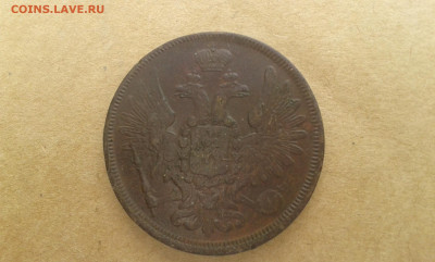 5 коп. 1856г.            16.07.22.  22.00 - 20220713_144237[1]