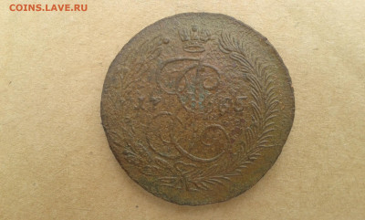 5коп. 1765г.  ем     16.07.22.  22.00 - 20220713_144217[1]