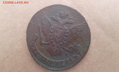 5коп. 1765г.  ем     16.07.22.  22.00 - 20220713_144227[1]