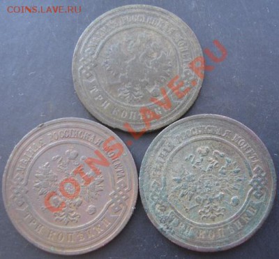 3 коп.1900,1913,1916года до 22-00 27.11.2011 года - DSC08530.JPG