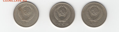 20 копеек СССР погодовка перепуток. - img034